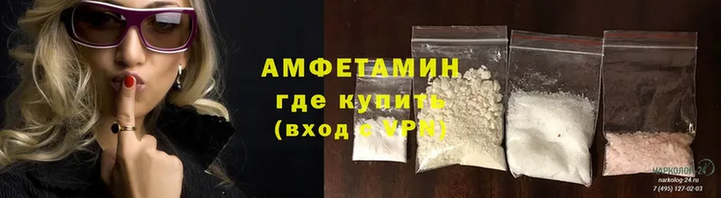 сколько стоит  Ленск  Amphetamine 97% 