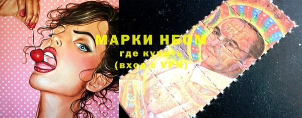 марки lsd Бронницы