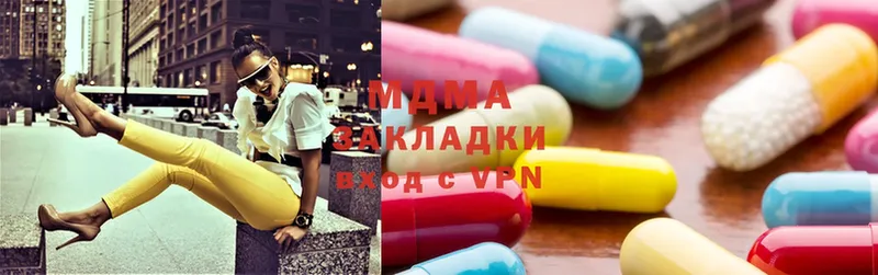 MDMA кристаллы  Ленск 